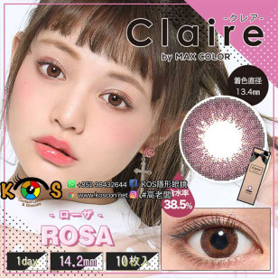 Claire by MAX COLOR 1DAY Rosa クレアバイマックスカラーローザ